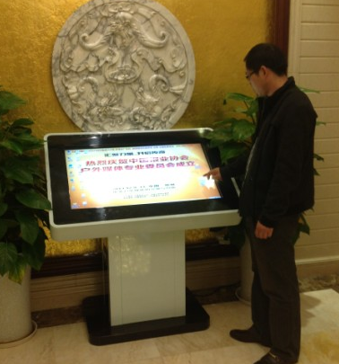 觸摸查詢(xún)機(jī)